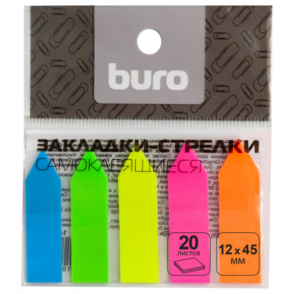 Набор этикеток-закладок пластик. "Buro" 45x12мм 5цв.в упак. 20лист, стрелки  арт. 1485004