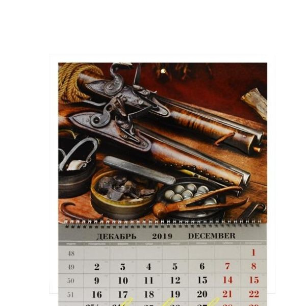 Календарь квартальный 3-х блочный на 2024 год "Канцбург Старинные пистолеты" металл+объем 1/30 арт. 81КТ_046