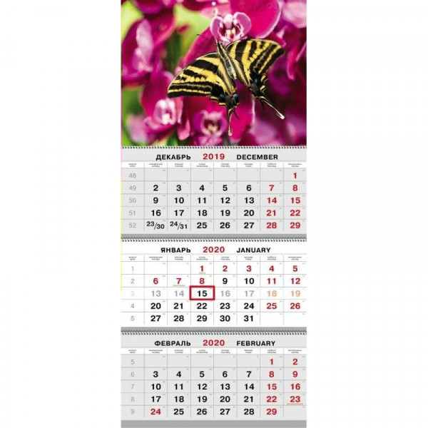 Календарь квартальный 3-х блочный на 2024 год "Канцбург Бабочка и орхидеи" металл+объем арт. 30КТ_095