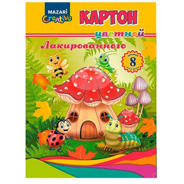 Картон цветной А4 8л 8цв "Mazari" мелов. лакир.в папке арт. M-16467