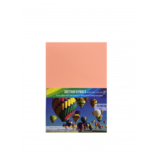 Бумага Spectra Colour A4 20л/пач 80 гр Cyber Pink 1/100 арт. №01