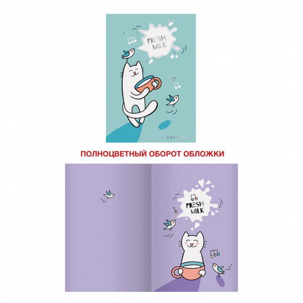 Тетрадь 40 л А4 Канц-Эксмо "Simple joys. Дизайн 4" клетка, скрепка арт. ТФМ4406897