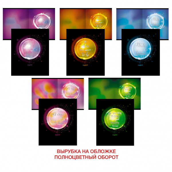 Тетрадь 48 л А5 клетка "Канц-Эксмо Magic hall" двойная обл. 10/100 арт. ТК2Л487837