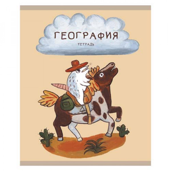 Тетрадь предметная 48 л. Канц-Эксмо "Лучший опоссум в мире. География", скрепка 1/10 арт. ТТ488508