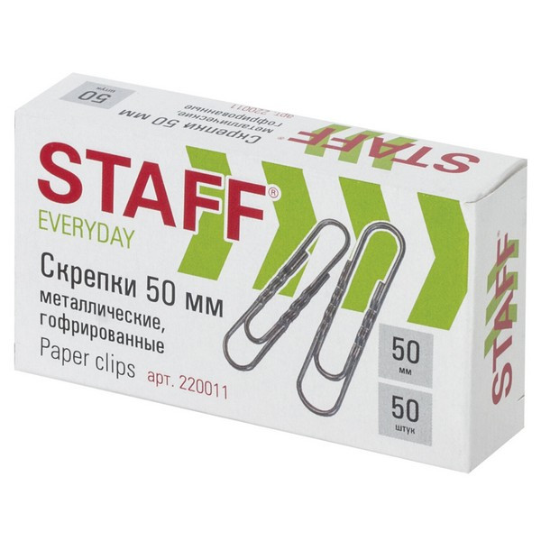 Скрепки 50мм 50шт. "STAFF Everyday" метал., гофр. 1/10 арт. 220011