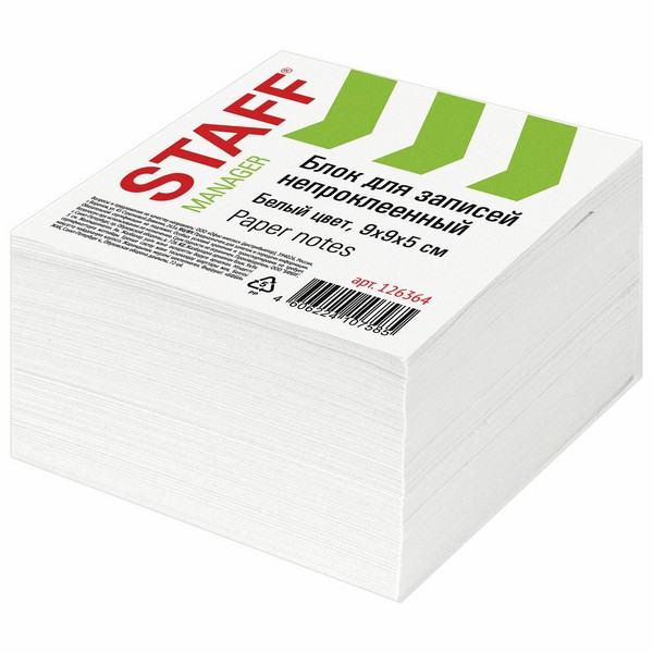 Блок для записей Staff 90*90*50, белый 1/36 арт. 126364