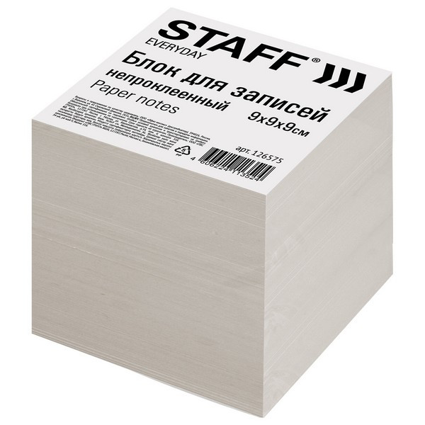 Блок для записей Staff 90*90*90,  белый 1/18 арт. 126575