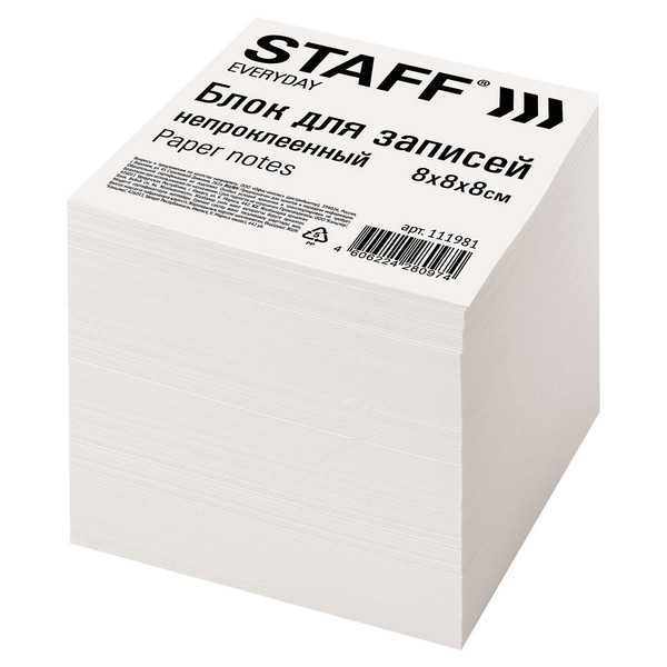 Блок для записей Staff 80*80*80, белый 1/12 арт. 111981