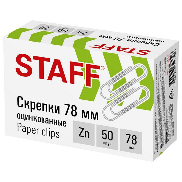 Скрепки 78мм 50шт. "STAFF" оцинков., гофр. 1/10 арт. 270449