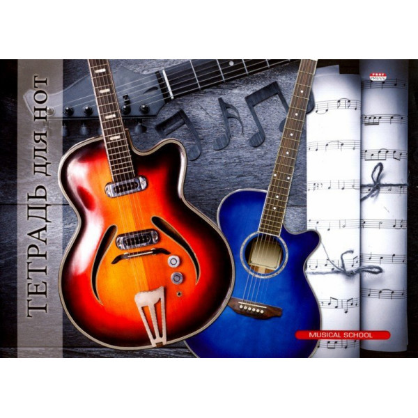 Тетрадь для нот 16 л  А4 "Проф-Пресс Две гитары и ноты" горизон.,обл.мел. картон арт. 16-7612